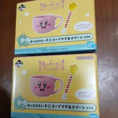 カービィ一番くじ(1点３１００円）