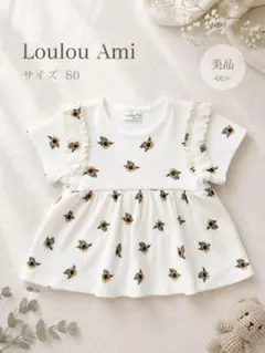 Loulou Ami ベビー トップス 80cm ひまわり柄のサムネイル