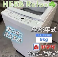 YUASA 冷風機 YMC-56E(W) 2025年製 YUASA 冷風機 YMC-56E(W) 2025年製 - メルカリ