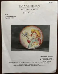 白玉さま専用　ボビータカシマトールペイントパケット 白玉さま専用 ボビータカシマトールペイントパケット 白玉さま