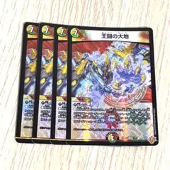 きーとれもん。様 リクエスト 2点 まとめ商品