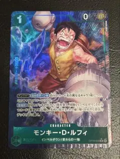 モンキー・D・ルフィ 16-034 パラレル 決戦の刻のサムネイル