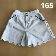 美品 ポンポネットジュニア LL グレー キュロット 裏地付き