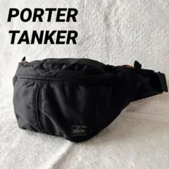 レア】PORTER ポーター タンカー ミニボストン ブラック希少 廃盤 S