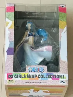 2025年最新】DXガールズスナップコレクション ビビの人気アイテム