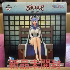 ワンピース 一番くじ A賞 うるティ フィギュア