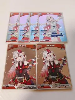 2025年最新】ホロカ プロモの人気アイテム - メルカリ