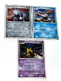 2026年最新】パルキアXの人気アイテム - メルカリ 【美品】2008年