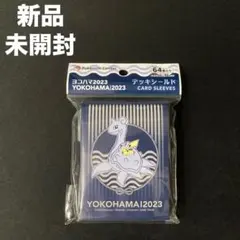 未開封】ポケモンカード デッキシールド 横浜2023 ラプラス - メルカリ