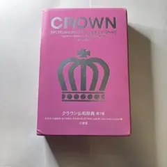 Item thumbnail for item 8205b7a8-2dfd-40ec-9607-3dc67354f2c7