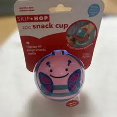 SKIP HOP ZOO snack cup 蝶々のサムネイル