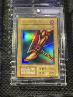 ⭐︎良品⭐︎遊戯王 封印されし者の右足 初期ウルトラ ① - メルカリ