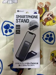スマートフォンスタンド 2WAY アルミ製