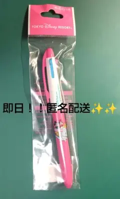 東京 ディズニー リゾート限定 3色 ボールペン レトロ ダンボ