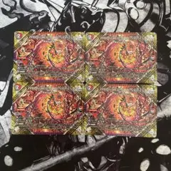 FORBIDDEN SUNRISE 禁断の夜明け プロモ 4枚セット