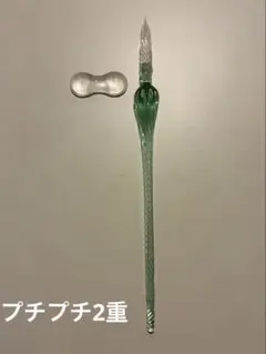 유리 펜 홀더 세트 제이드 컬러