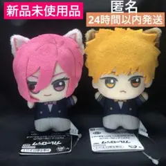 ブルーロック 千切豹馬 國神錬介 ちびぐるみ ナンジャタウン 2点セット