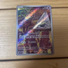 MINATO様 リクエスト 2点 まとめ商品