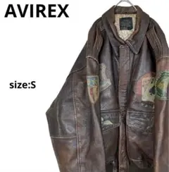 A-2 AVIREX パッチ付きレザージャケット Sサイズ