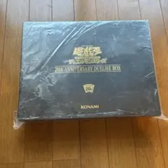 2026年最新】遊戯王20th anniversary setの人気アイテム - メルカリ