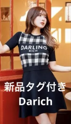 新品タグ付き　Darich ギンガムチェックニットミニワンピース　Free-L