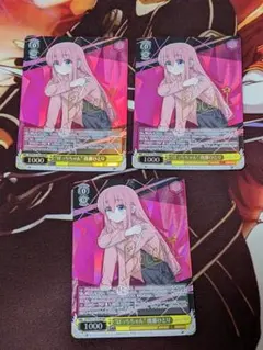 2026年最新】ヴァイス “ぼっちちゃん” 後藤ひとり BTRの人気アイテム