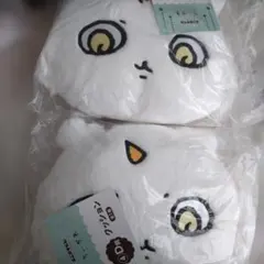 あのこ　クッション　2個セット　ちいかわ　エニマイくじ