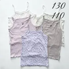 バースデイ ユニクロ キッズ キャミソール5枚セット 110 130 まとめ売り