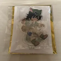 鬼滅の刃　ハロウィン 2025 冨岡義勇 アクリルスタンド