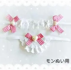ヘッドドレス スタイ セットぬい モンぬい 濃いピンクのサムネイル