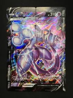 レア、傷あり】ミュウツー パワーエッジ - メルカリ