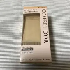 コフレドール ヌーディカバーモイスチャーリクイドUV オークルC