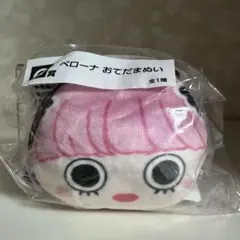 2025年最新】ペローナ ぬいぐるみの人気アイテム - メルカリ