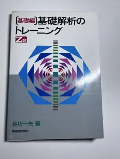 Item thumbnail for item e5e037ce-3cb7-49bf-acec-8fe33005e1d3