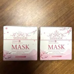2026年最新】dermagic sleeping maskの人気アイテム - メルカリ