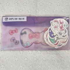 ハローキティ当たりくじ ステッカーセット