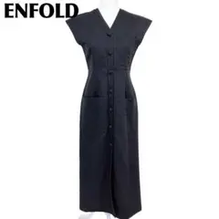 【美品】ENFOLD Vネックノースリーブロングワンピース フロントボタン 36のサムネイル