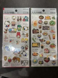 大人の図鑑シール サンリオキャラクターズ　居酒屋 2枚セット