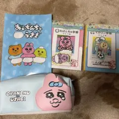 おぱんちゅうさぎ ペンケース メモ帳セット　筆箱