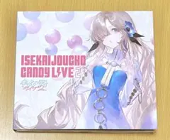 2025年最新】ヰ世界情緒 candy liveの人気アイテム - メルカリ