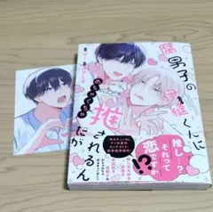 カラクロ様 リクエスト 2点 まとめ商品