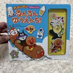 Item thumbnail for item 52413dc8-951e-43bb-8829-6f5a7fa9bdff