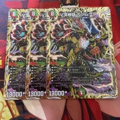 V頂神話カツムゲン シークレット 4枚 - メルカリ
