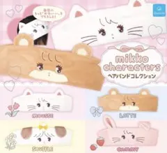mikko ヘアバンドコレクション　キャミー