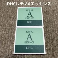DHC レチノAエッセンス 5g×3本 2箱セット 計6本 美容液