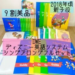 2025年最新】dwe フルセットの人気アイテム - メルカリ