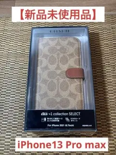 【新品未使用品】COACH コーチ iphone 13 PRO MAX 手帳型