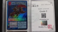 ARS9】 旧デジモンカード デュークモン Bo-500 psa10相当 - メルカリ