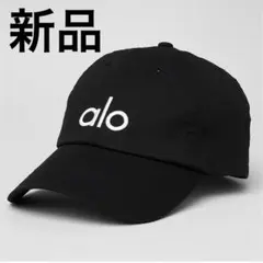 【新品】ALO Yoga キャップ レディース uvカット 深め コットン
