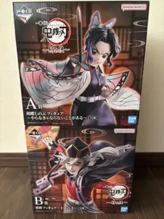 Item thumbnail for item 7dc4af90-03b6-4a5a-a048-f487763898f4